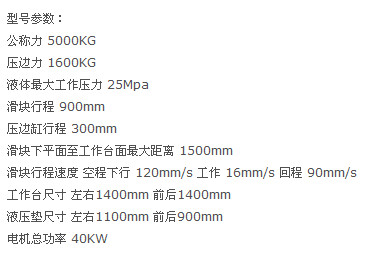 500��Һ���C(j��)